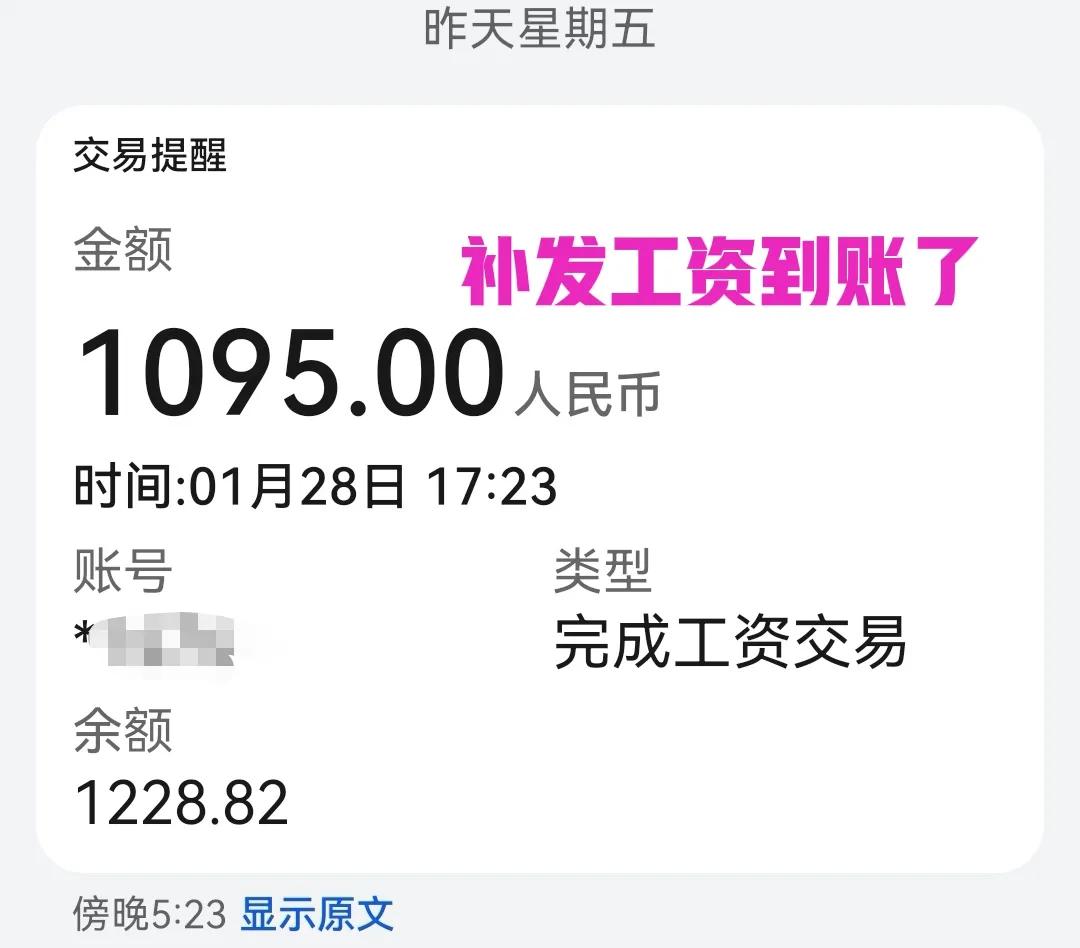 事业单位涨工资,事业单位涨工资标准2022