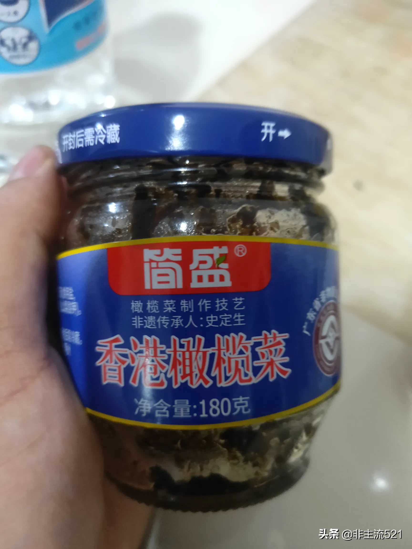 在拼夕夕花了25.52元买了老式奶粉，家人分别喝了1次后