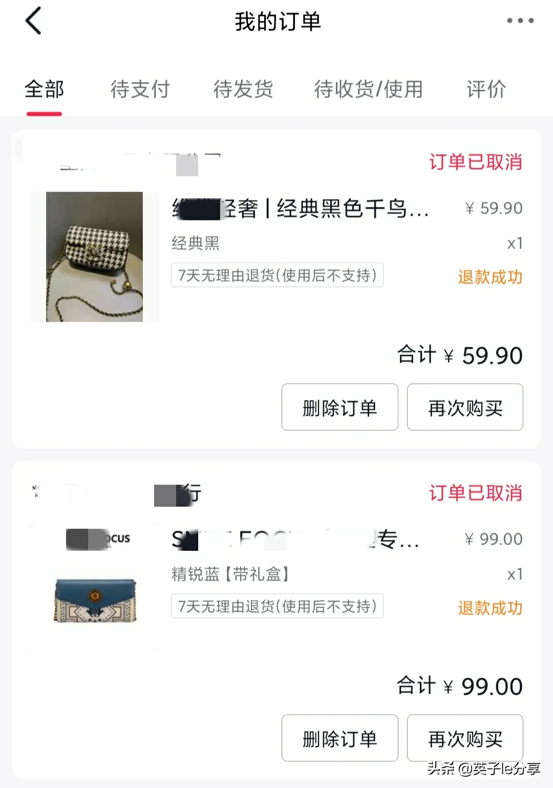我是一个全职在家的高龄宝妈，昨天晚上，困得睁不开眼也强撑着熬夜到凌晨