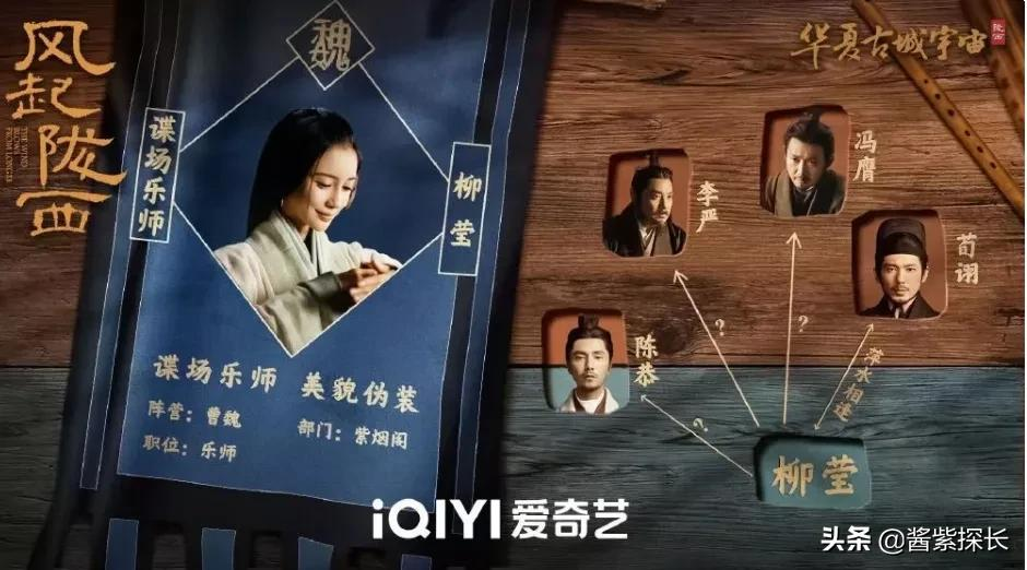 Angelababy《风起陇西》中演技获赞 网友:眼睛睁这样就对了