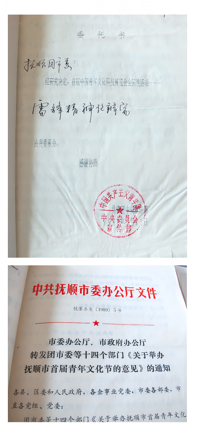 Ԫ  ¾ʮ•ѧ׷ʷϵһ׷澫۱