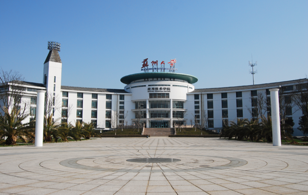 中国4所大学跻身前10！联合国权威机构公布重磅排名：苏州大学全球第9