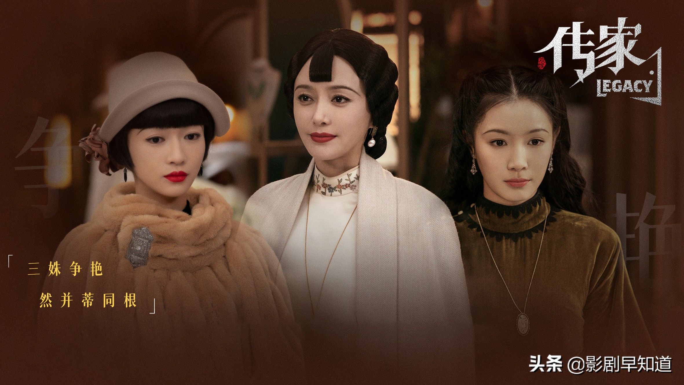 《传家》开分6.4，评分偏低，后半段家国情怀的剧情更精彩