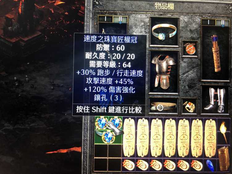 暗黑2物理弓的天花板，刚毅弓系亚马逊攻略心得