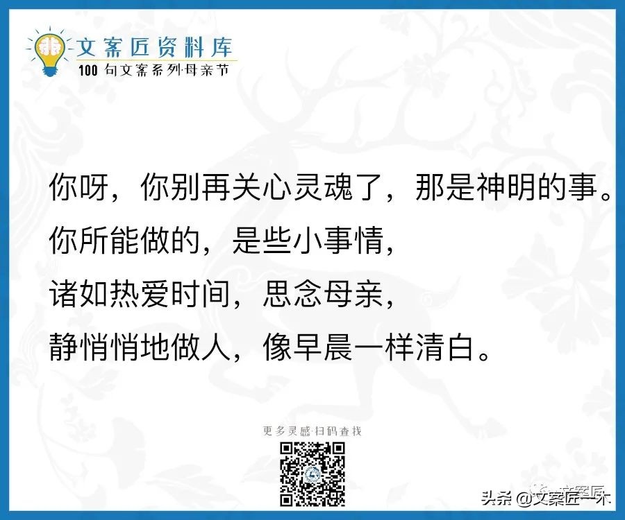 100句母亲节文案，这一生的浪漫和宠溺她最该拥有