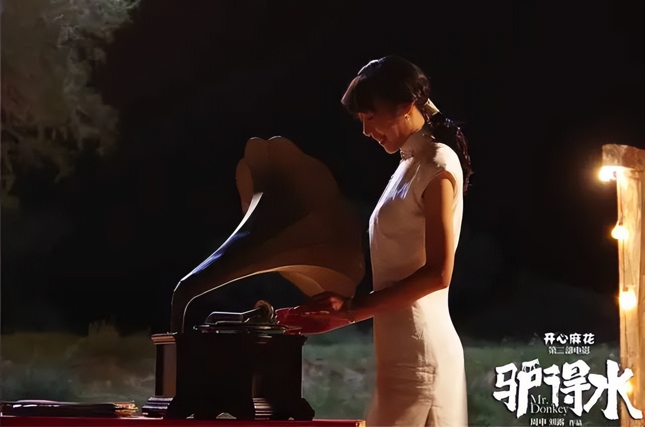 中国电影：驴得水
