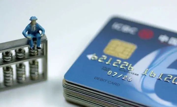 銀行開戶又難了？基本戶和一般戶有什么區別？