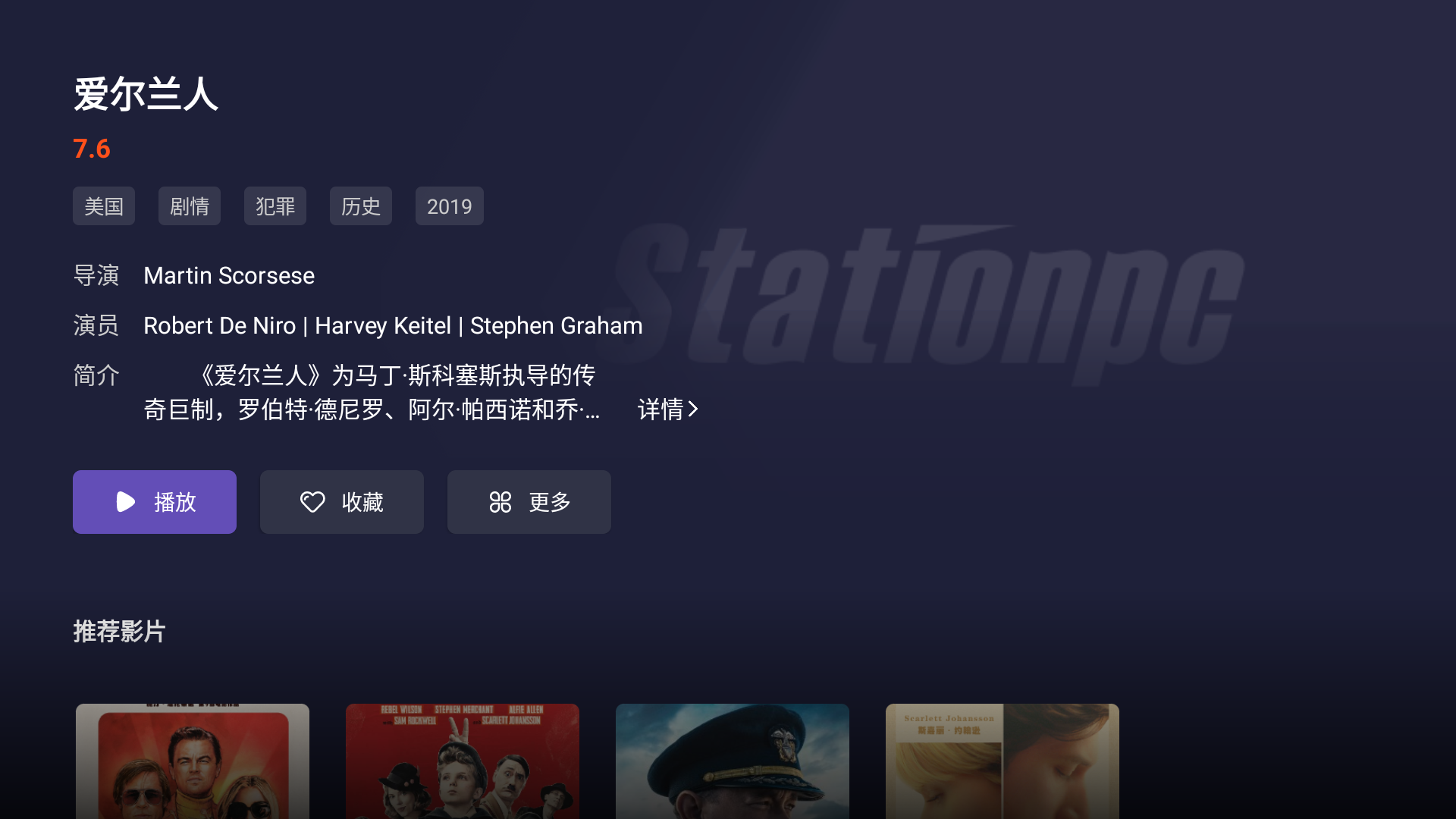 都2022了，还在用电视盒子？Station P2迷你小主机轻松玩转多系统