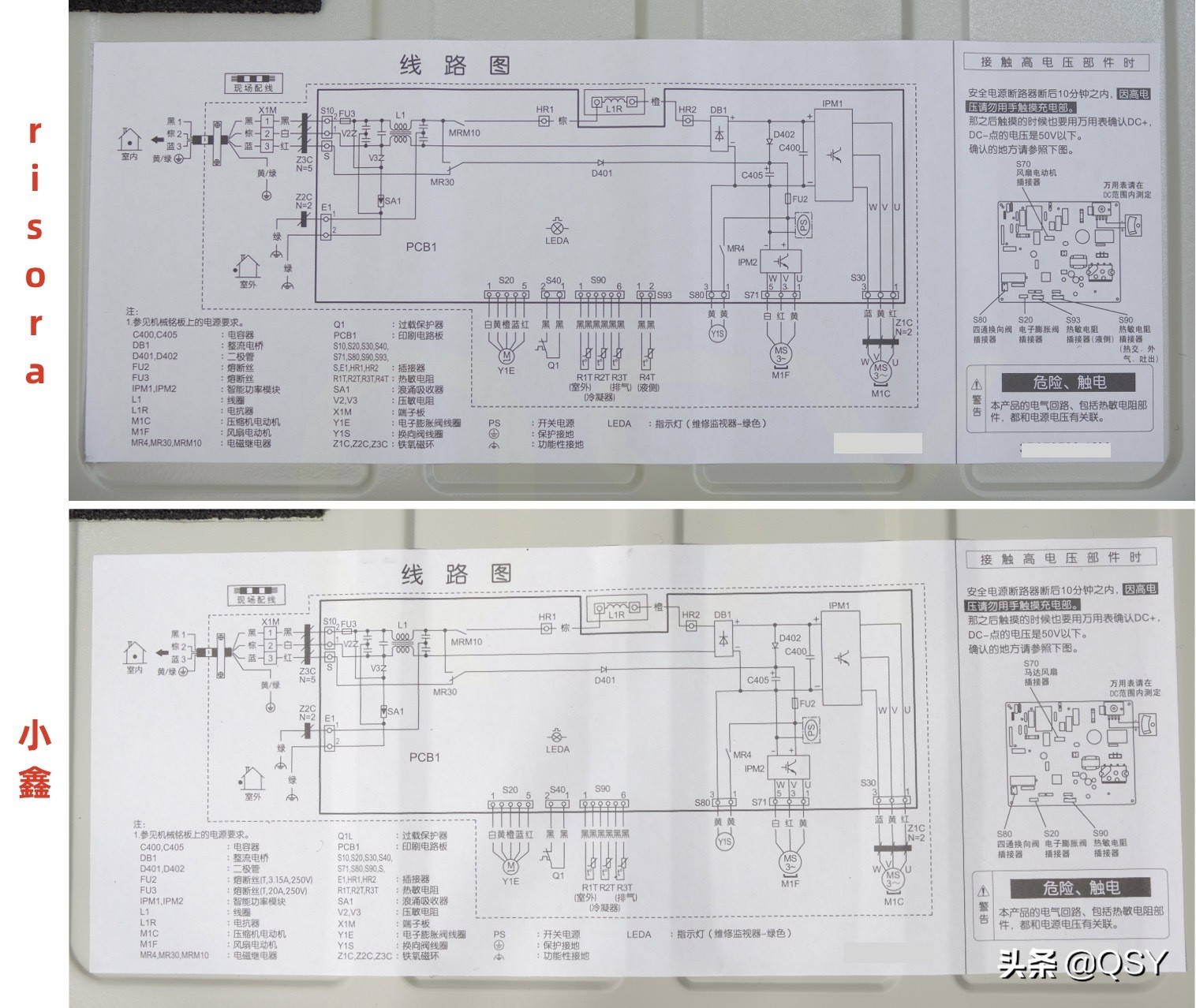 三菱空调15匹价格表拆大金空调risora
