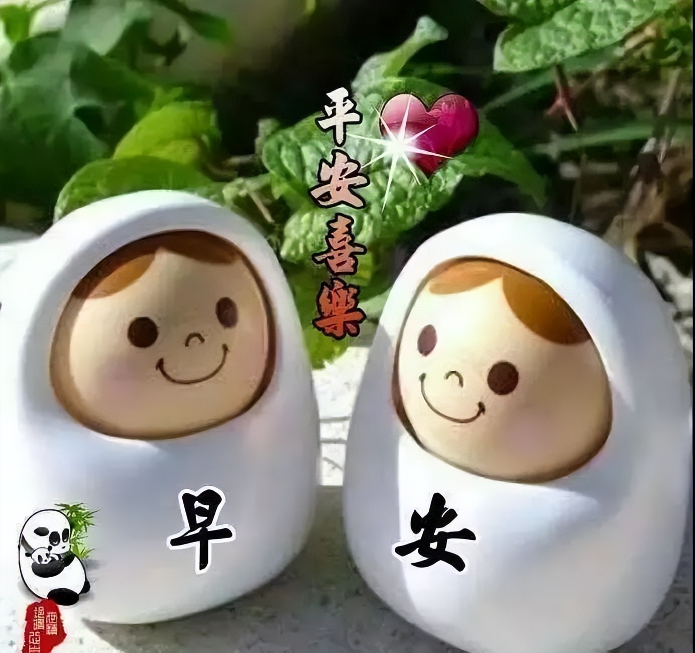朋友圈里非常美丽的早安问候动态唯美图片 烦恼纠结看开就好图片