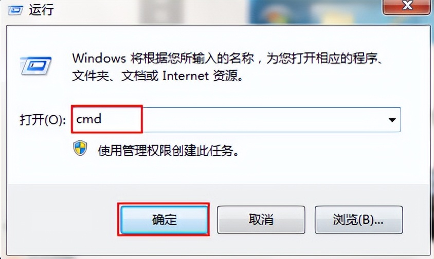 win7系統(tǒng)e盤無法訪問解決步驟