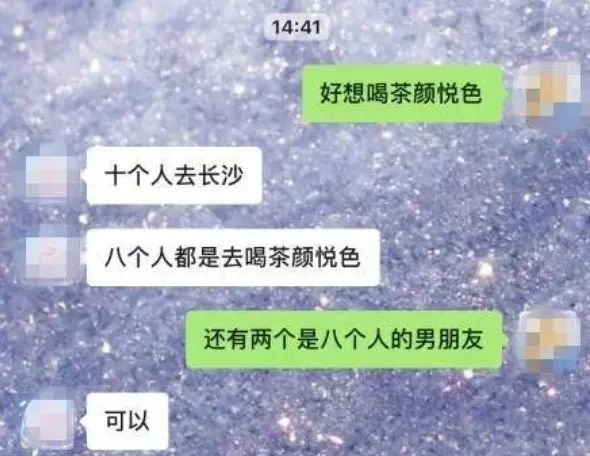 11亿人抢着排队！茶颜悦色，做了什么征服年轻人？ 第5张