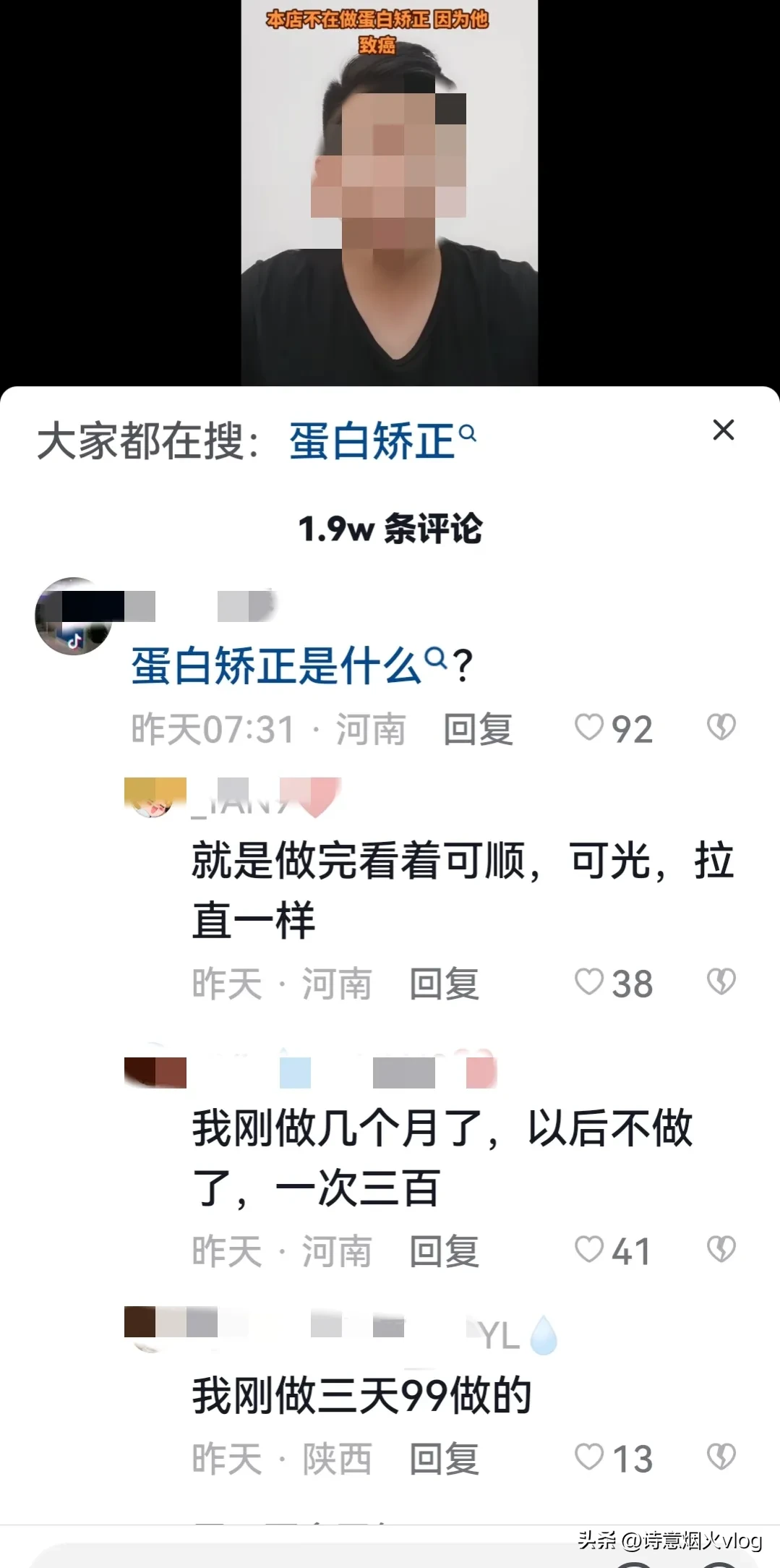 理发店工作致癌吗(刚刚刷视频看一个博主爆料，理发店这个操作竟然会致癌)