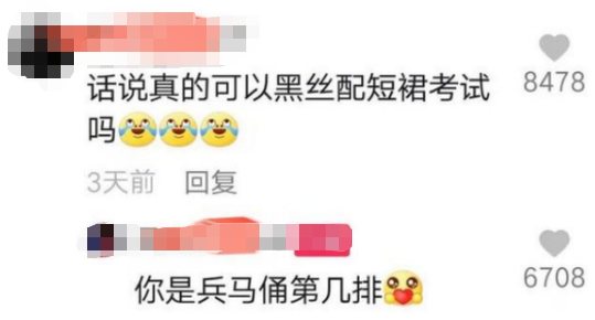 高校期末考试，女生穿丝袜与短裙参加，被质疑后回怼：现在21世纪