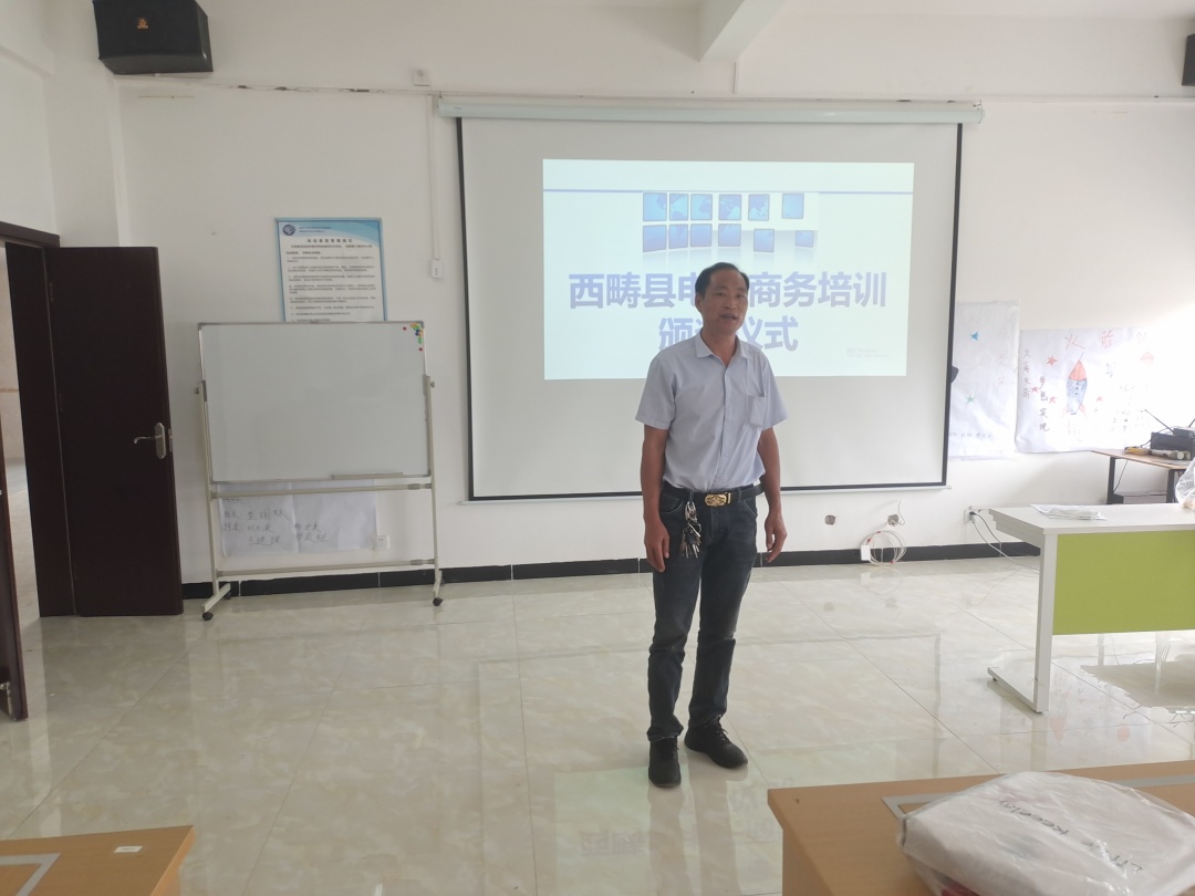 西畴县“电商直播”培训班圆满结束（第十期）
