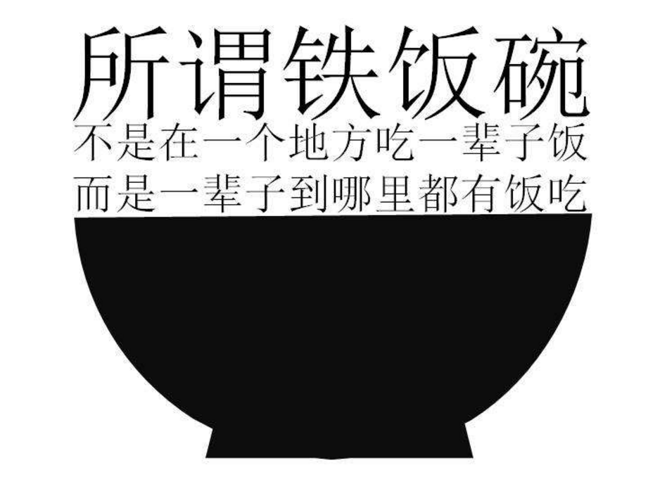 浙江“双教职工”家庭，晒出真实的工资单，年收入高达56万+