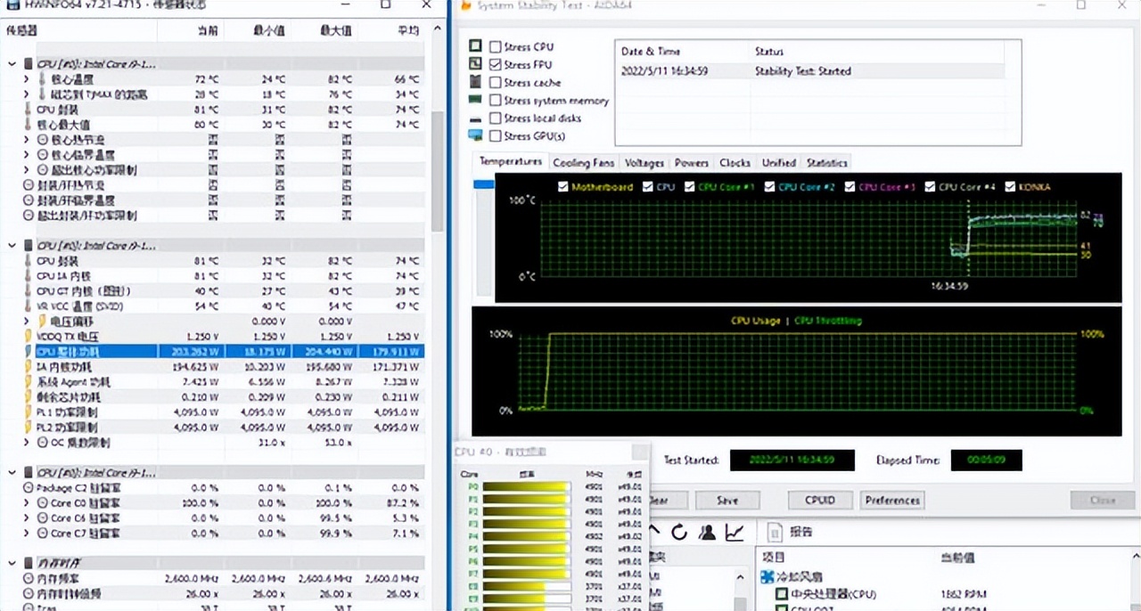 電腦水冷散熱器240和360有什么區別？