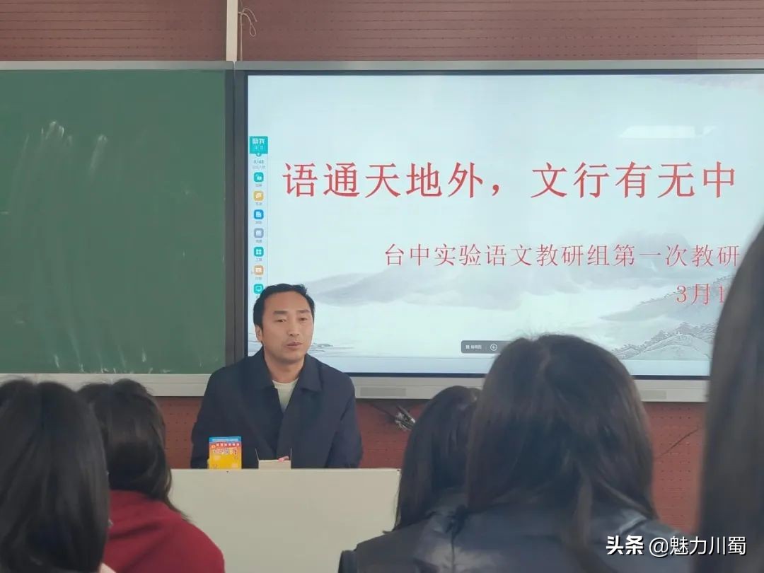 三台中学实验学校：追风赶月莫停留，教研之路绽芳华