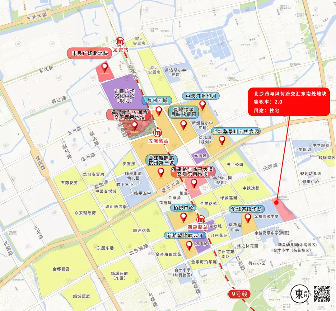滨江、绿城、融创全都有！临平这些盘要盯紧，更有3、9号线地铁口