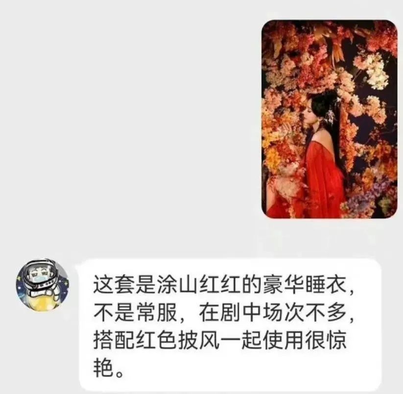 比于正还能折腾的制片人，来了