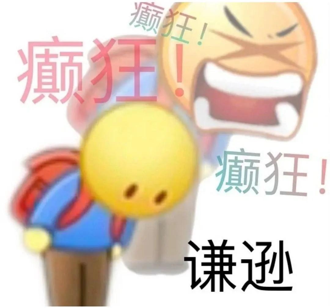 不是讨厌交流，只是不识字