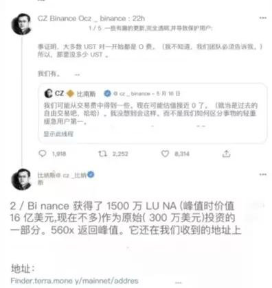 币圈LUNA事件，致明星夫妻直接离婚，赵长鹏更是亏损几十亿美金