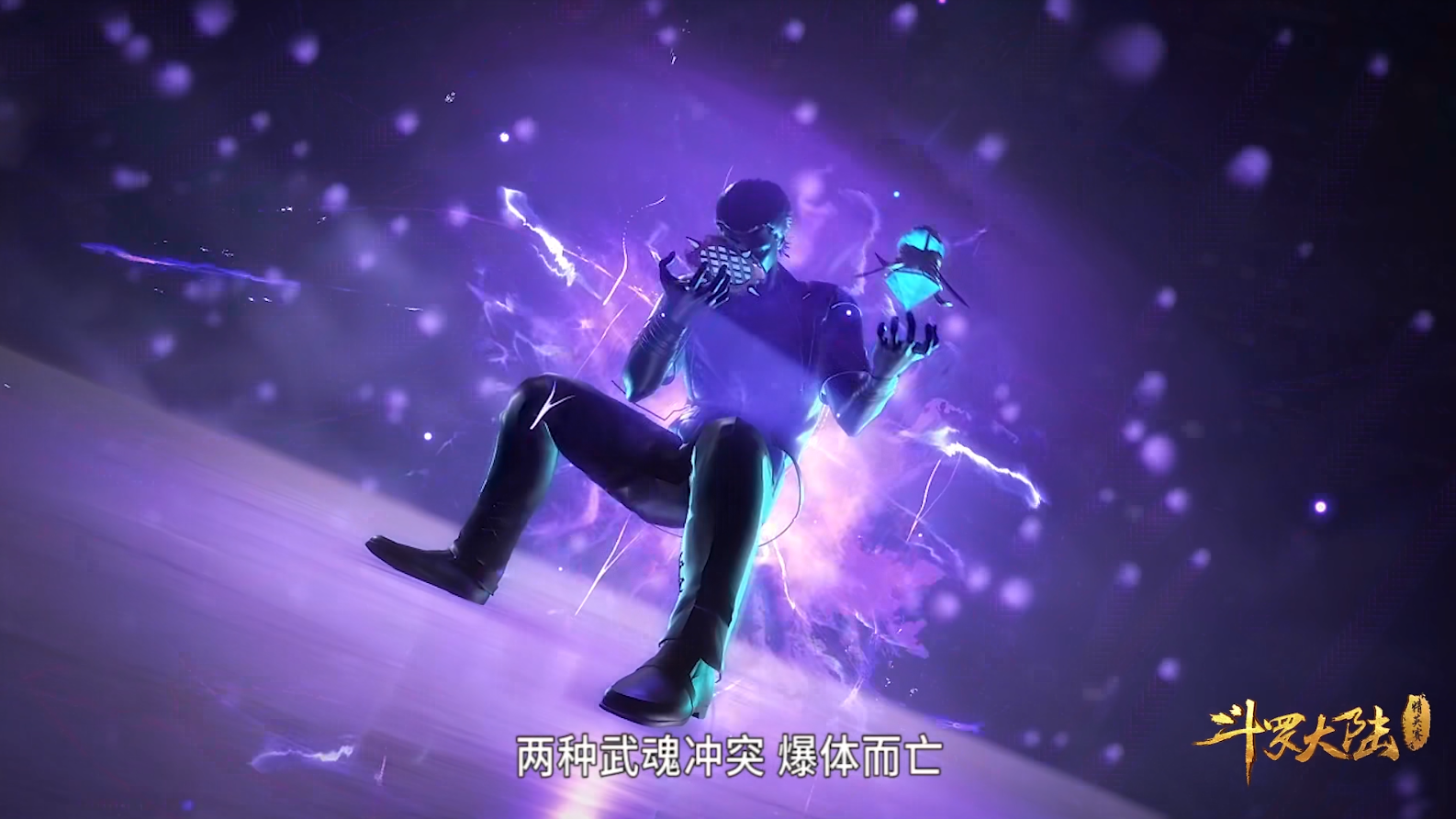 斗罗大陆:双生武魂到底强不强?它的弊端是什么?