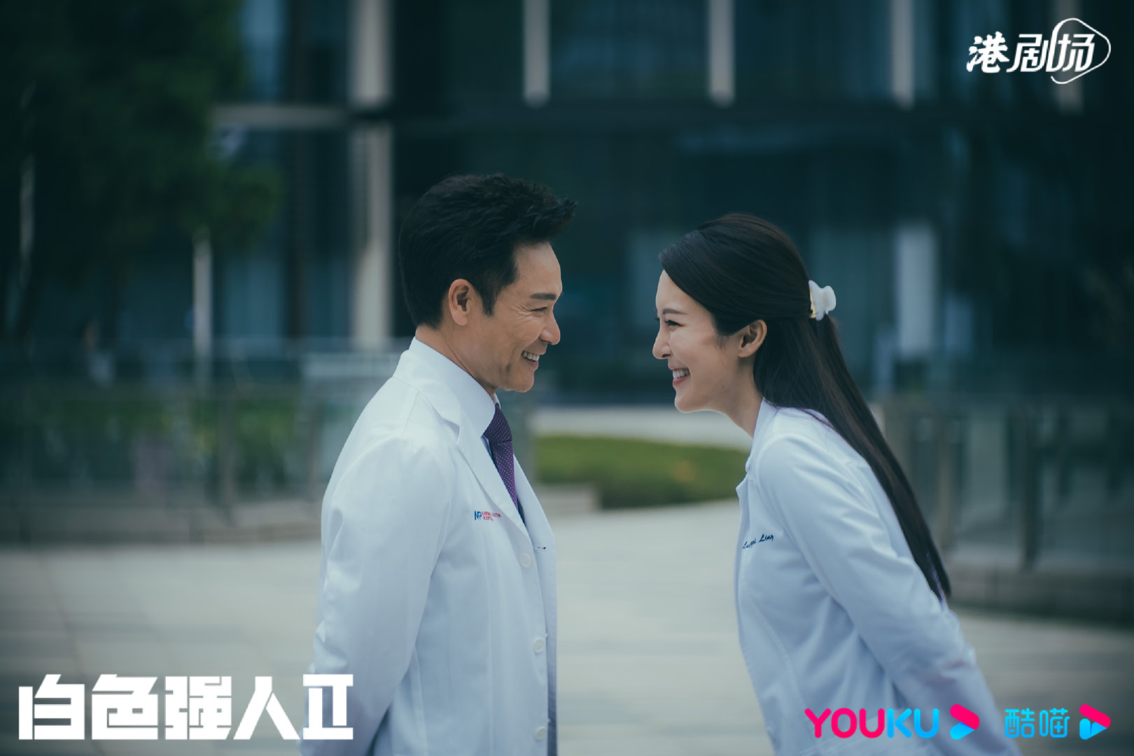 郭晋安、马国明、陈豪主演的《白色强人2》即将迎来大结局！剧中3对CP走向逐渐迷惑…