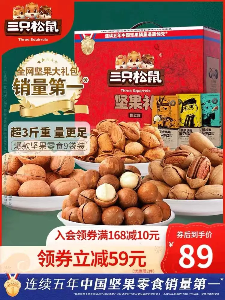 年会互送礼物环节怎么有创意（年会送什么礼物有创意）