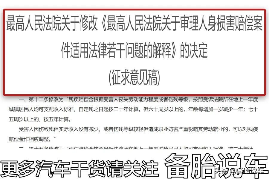 50万？200万？500万？这年头，三者险到底买多少的才够用