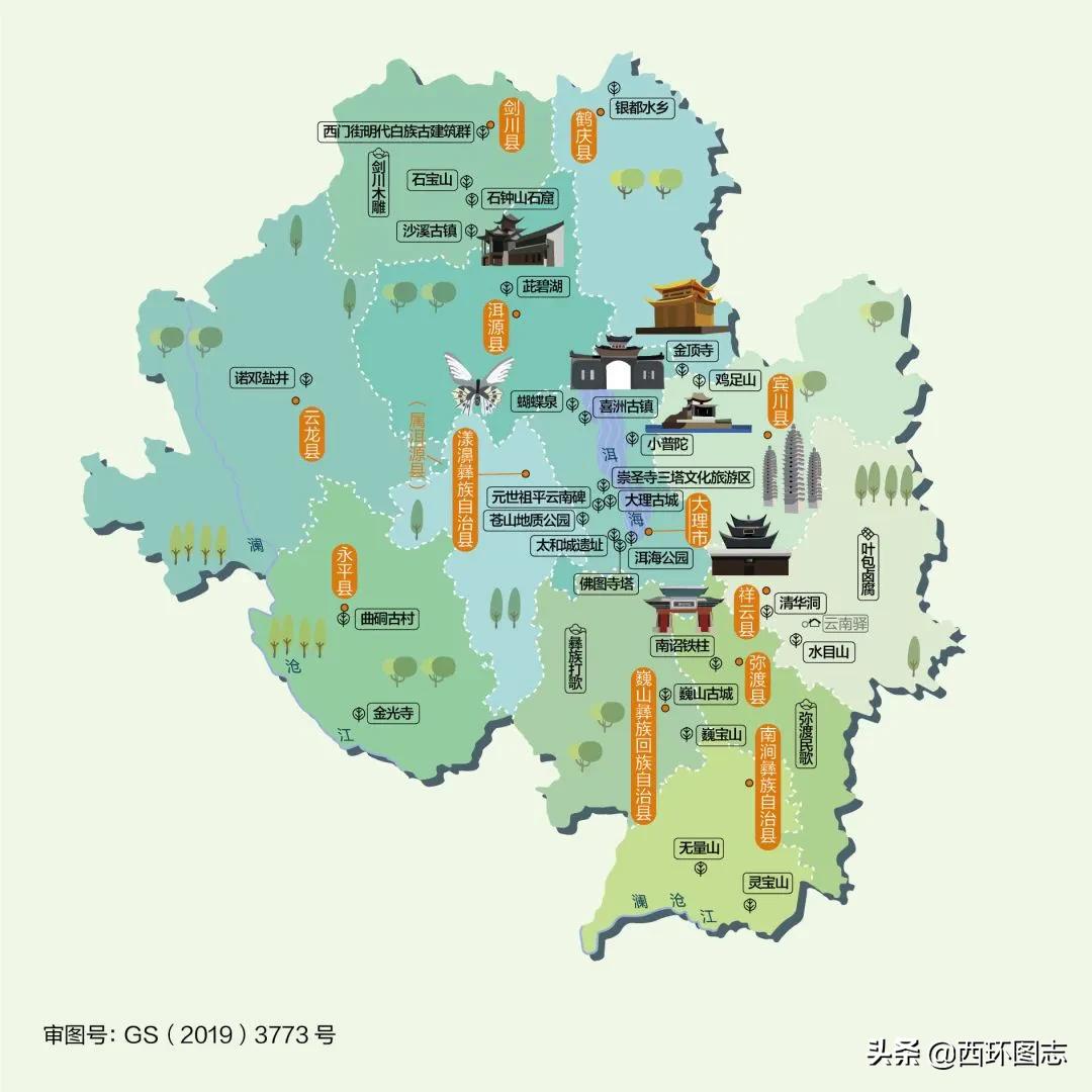 大理市、祥云县、宾川县、弥渡县等12市县海拔最高点和最低点