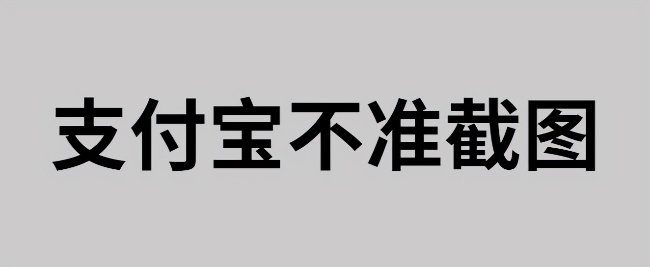 个人收款码不能用了？如何申请商家收款码？一文讲清楚