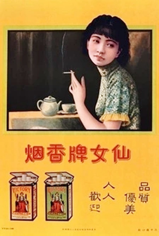 上世紀著名的五大香煙品牌，現今僅剩兩款，不認識還自稱老煙民？