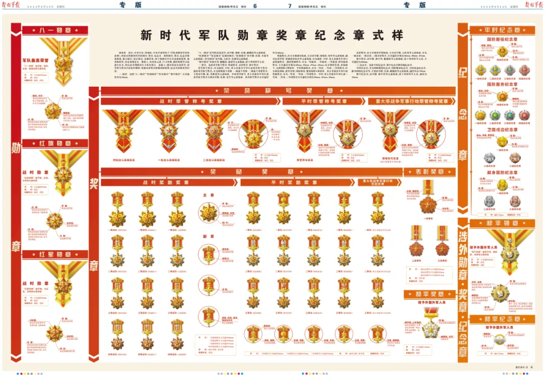 大同什么时候有中超队(或再次降薪！中超本土球员最高年薪从税前500万降到这个数......【看世界·新闻早知道】)