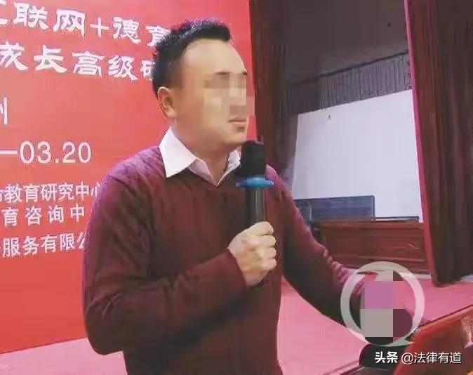 高中老师强制猥亵7名男学生，今被判有期徒刑8年