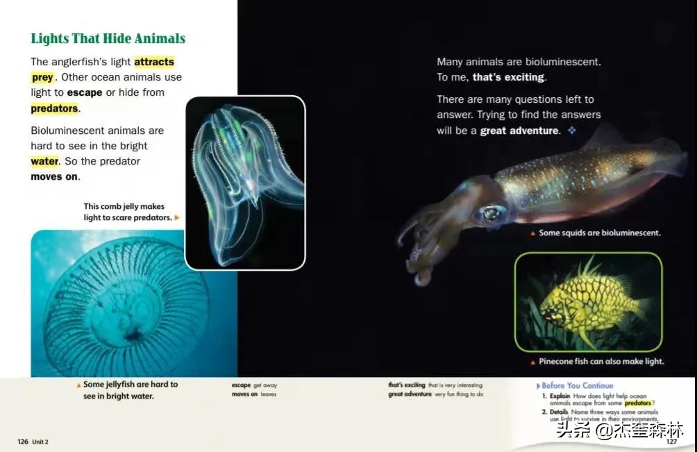 Reach Higher，风靡美国和国际学校的英文教材及300+外教视频