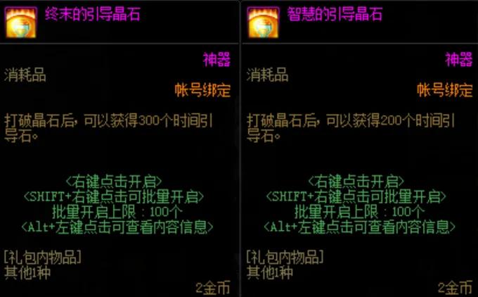 备战110级三个每日必做，新版本冲冲冲