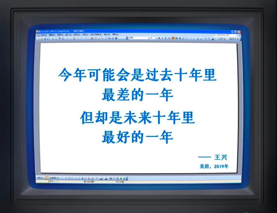 吴晓波：遇见2021，影响我们的六个周期（跨年演讲全文）