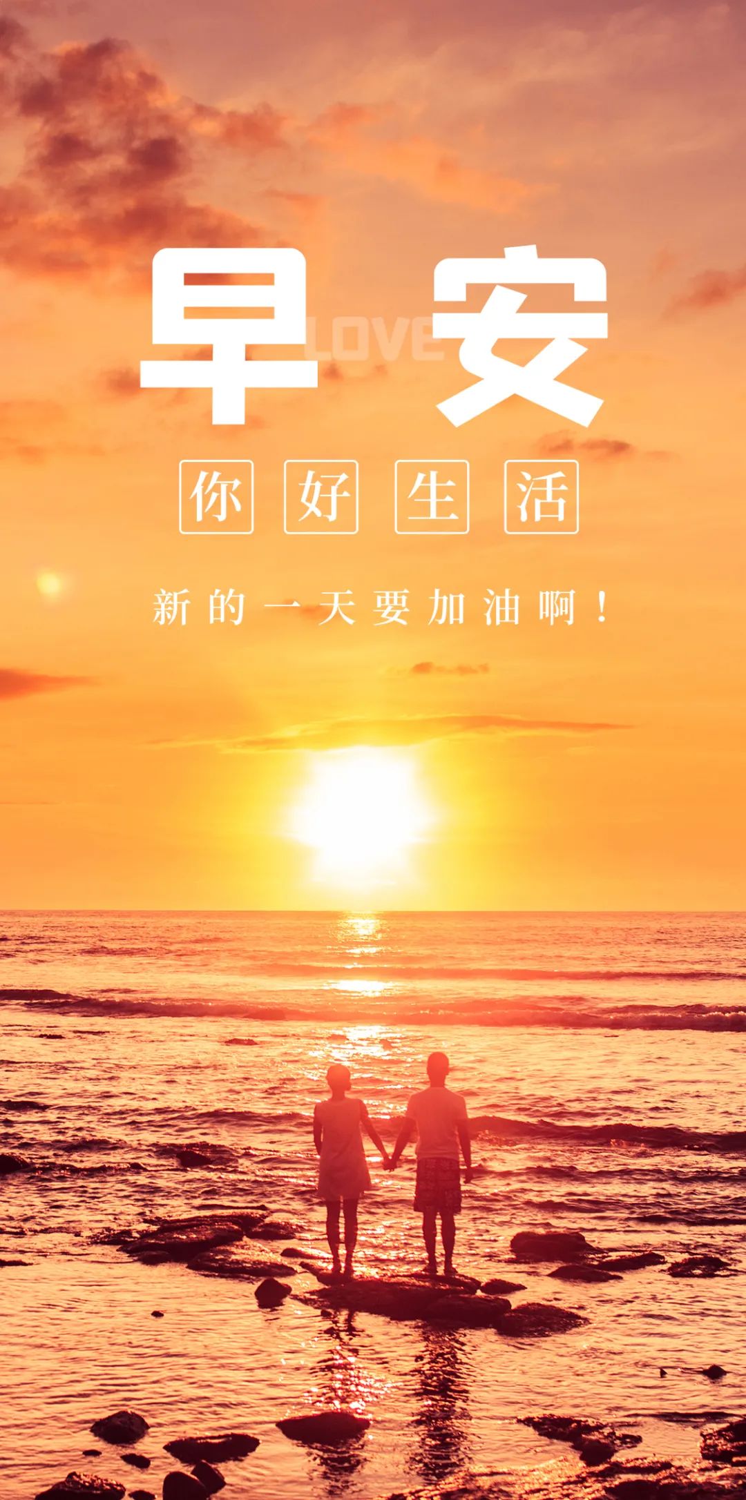 05.06」早安心语,正能量美好心情语录句子 早上好励志图片