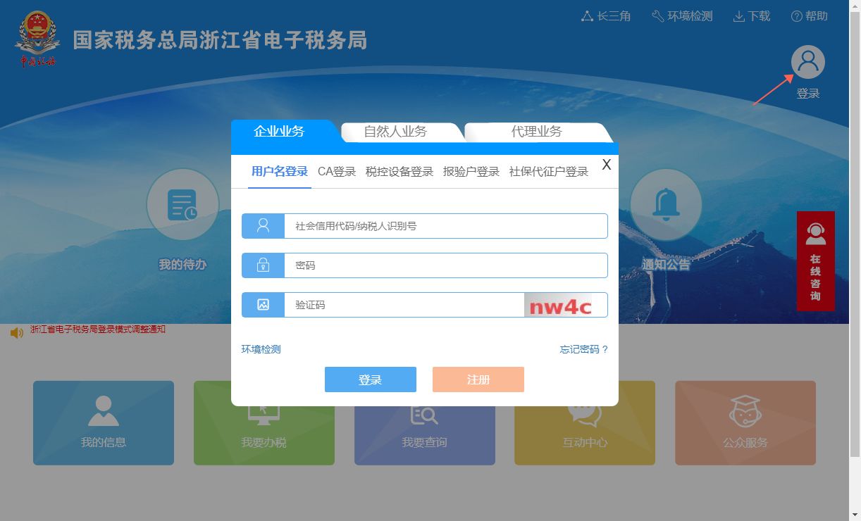 怎样注册一个新公司,怎么注册公司
