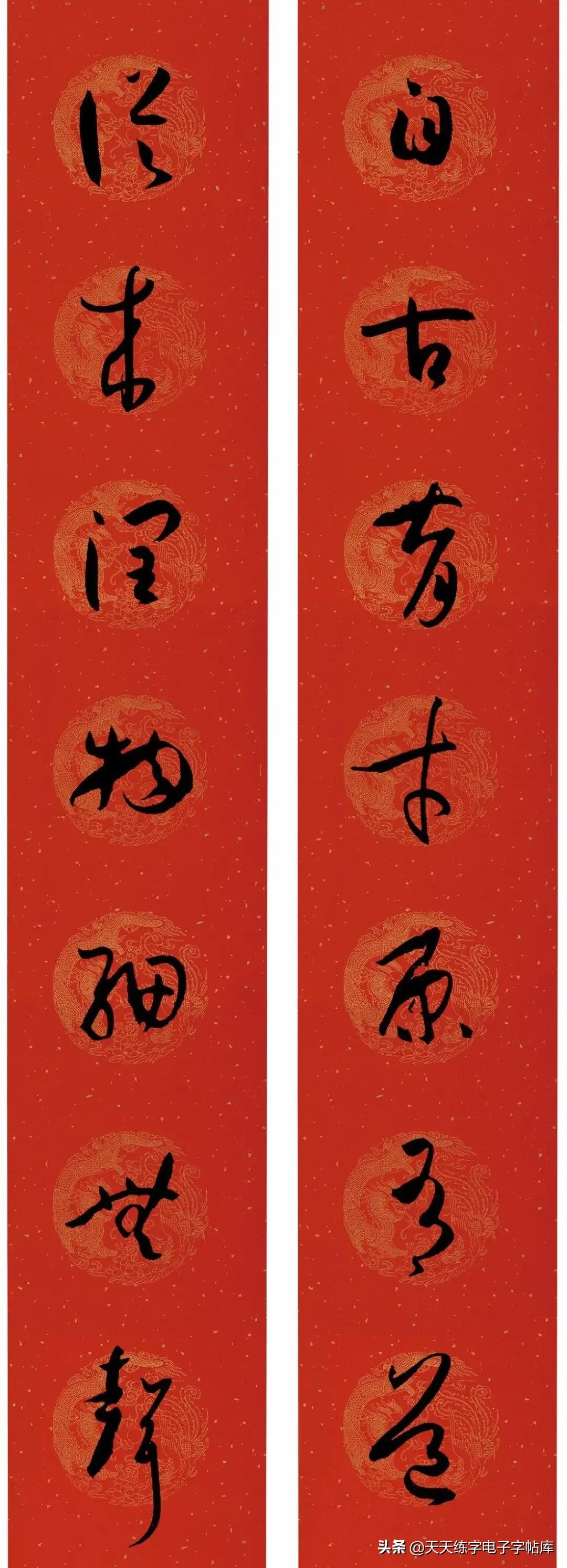 历代书家集字春联大集合,2022年春节绝对够用