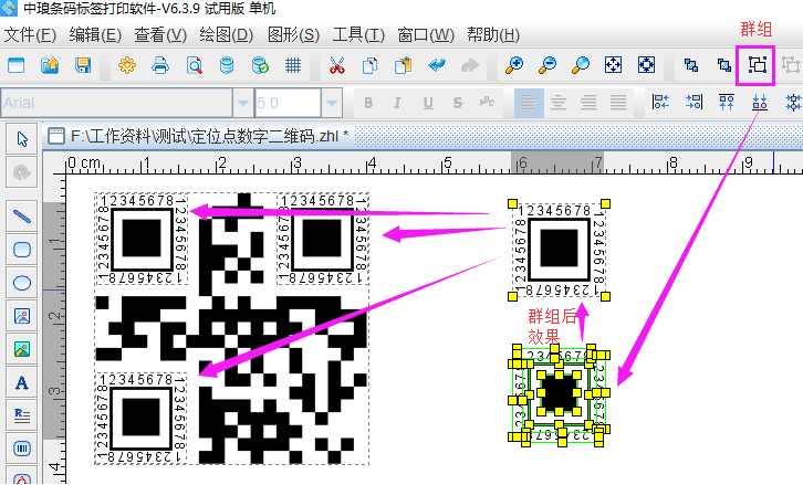 简单了解快速响应矩阵码QR Code二维码