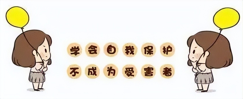 检察官法治讲坛第十三场 | 对校园欺凌说“不”！