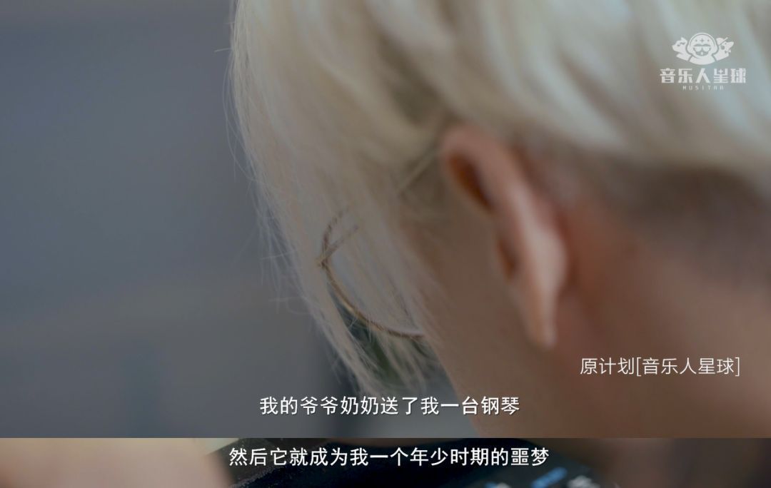 致音乐人：别让谁去 改变了你