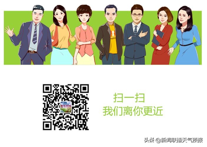 雨水多就算了，气温还比往年低10℃？怪不得总觉得这个春天还在“凉兮兮”