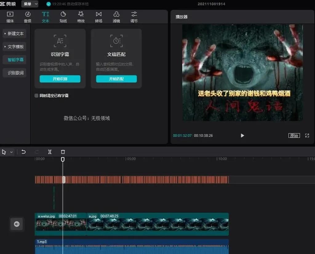短视频怎么做？无脑操作 涨粉之故事流