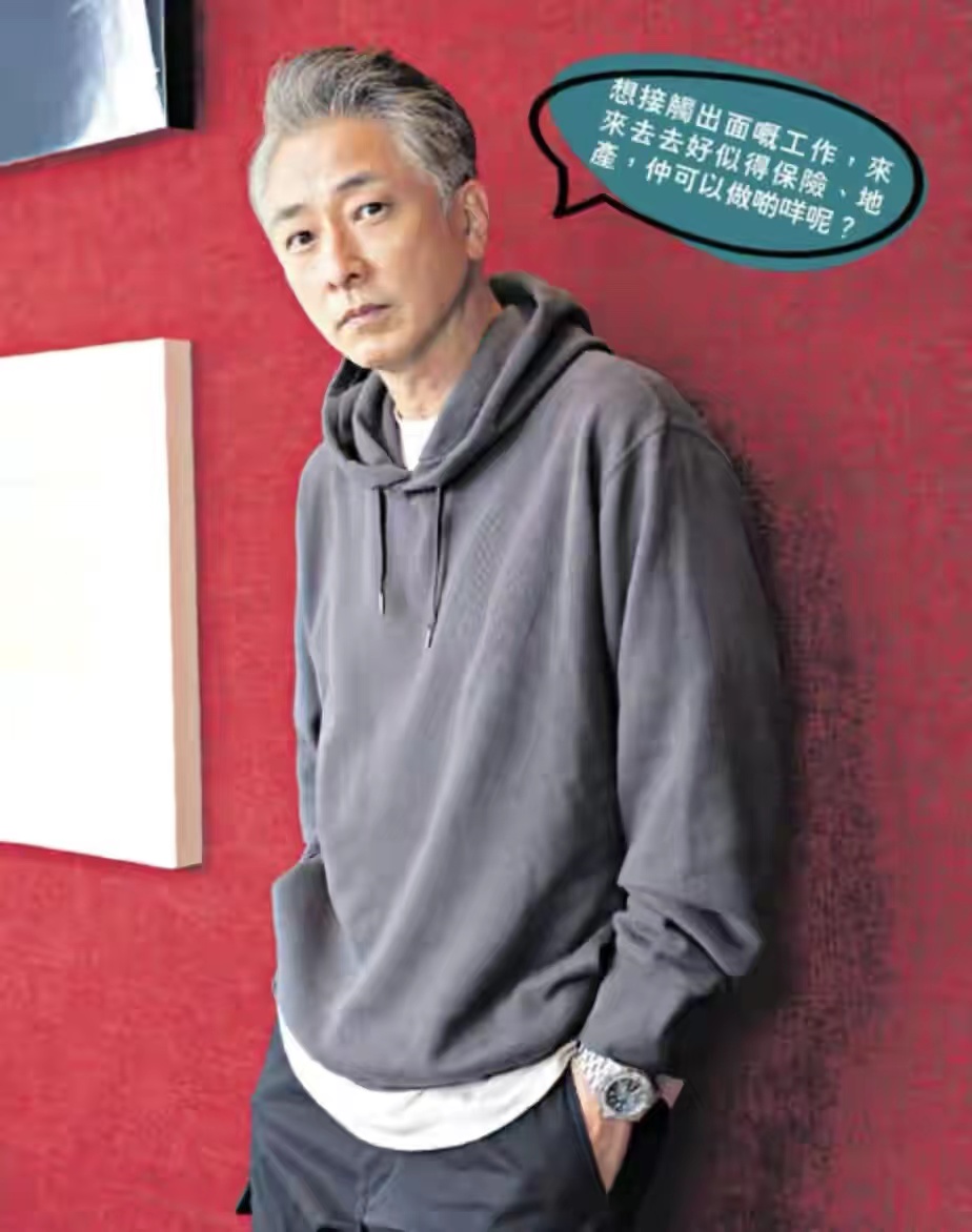 54岁港星转行做自媒体，拍2个视频涨3个粉丝，曾想考牌当保安