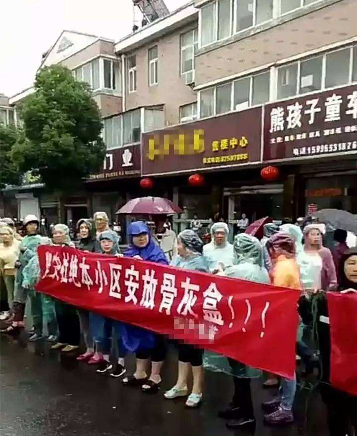 25万买的房子不住，专门用来存放骨灰盒，邻居发现要报警，合理吗