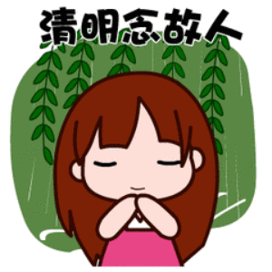 让清明节更"清明"寄托哀思开展祭扫活动低碳环保的方式鲜花祭扫,网上