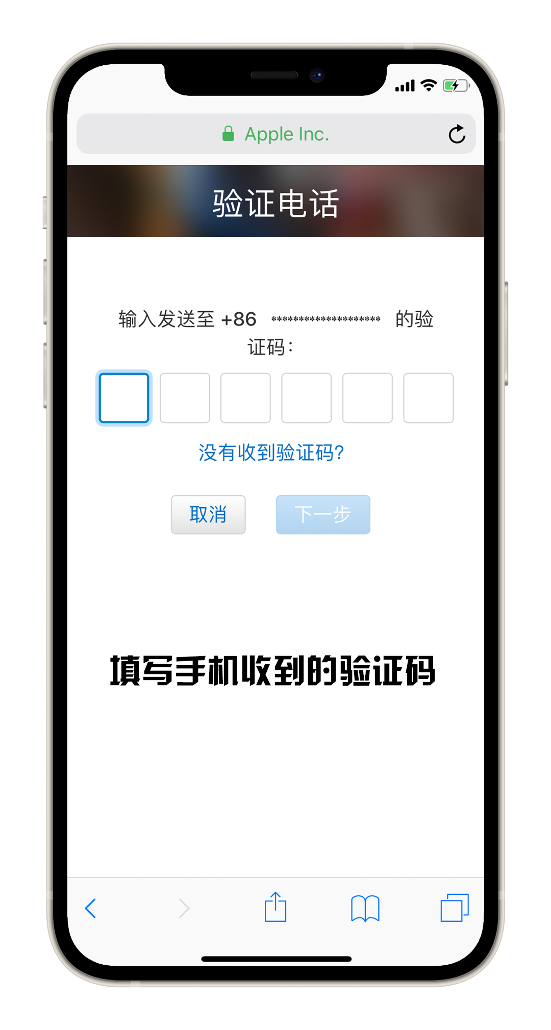 苹果Apple美区ID 注册流程，可下载国际版应用